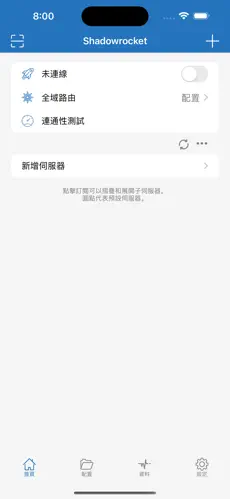 ssr梯子android下载效果预览图